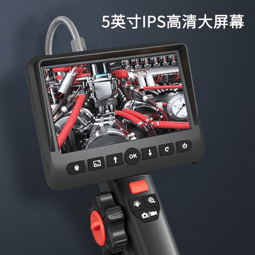 Hengjun 360-degree dual-lens steering industrial endoscope HD camera with screen visual detector turning probe (3.9mm steering lens + 2 meter tube) HJ-P700