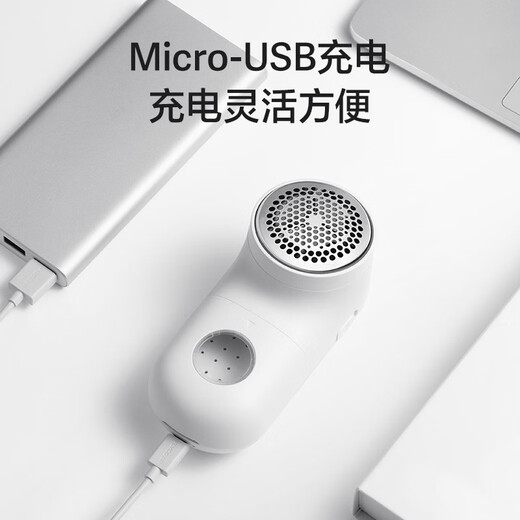 POREE hair ball trimmer, home woolen coat, knitted sweater shaver, clothes ball remover, sweater clothing shaver, hair removal artifact, hair suction device, shaving machine, 60 minutes of battery life, compact and portable PR1508