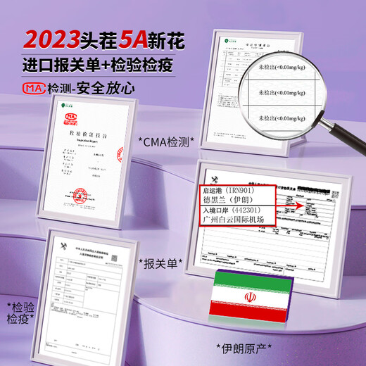 TFTANGFAN 藏红花正品伊朗正宗西红花非西藏特级进口高品质礼盒520礼物 Super Negin 5A+【3g】杯子+勺子