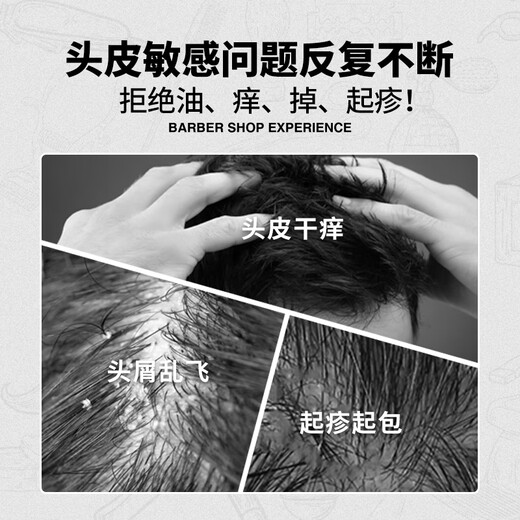 Moron maro17 Ölkontrolle erfrischende Anti-Dandruff-Herren-Shampoo 350 ml