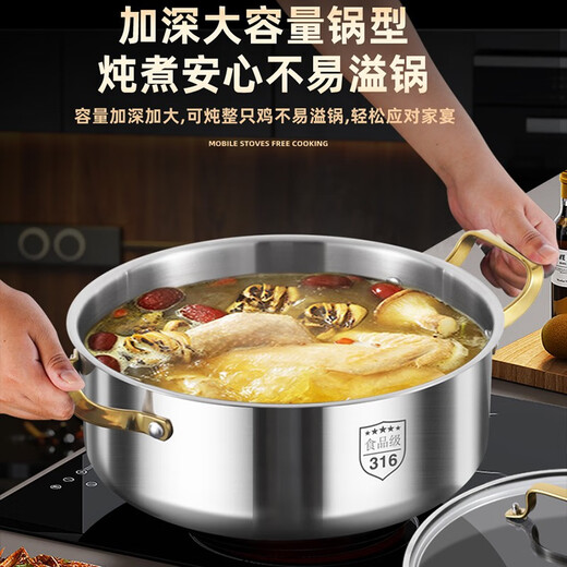 Sonorous 316 stainless steel steamer multi-layer steamer multi-functional household steaming and stewing thickened double-layer soup pot dedicated to steaming pot 316 pot double-layer German quality 32cm