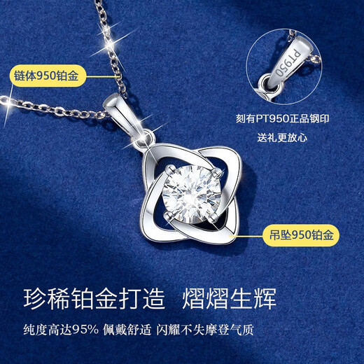 Grace Girl platinum four-leaf clover necklace female sense light luxury platinum pendant clavicle chain birthday gift lover platinum four-leaf clover necklace moissanite local warehouse
