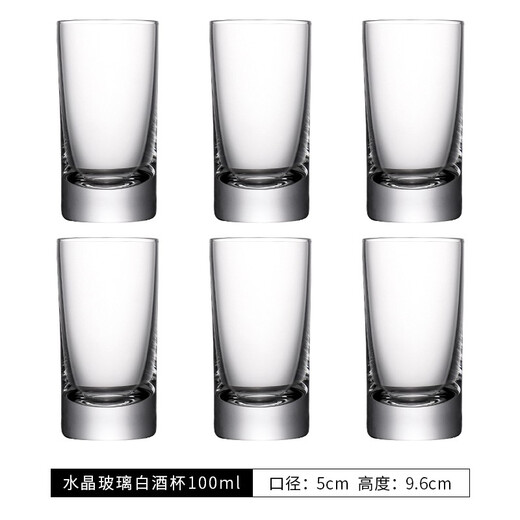 VINOS imported crystal glass white wine cup high-end one-two-two tasting wine spirits cup home with cup holder wine dispenser set 100ml two-two cups 6 pieces