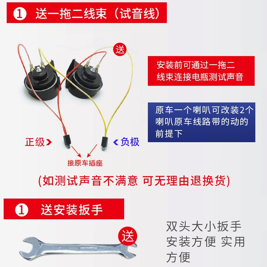 Gude car snail horn single and double plug modified 12v super loud waterproof treble and bass suitable for Mercedes-Benz, Toyota, Honda, Nissan, Volkswagen, Wuling cars and motorcycles, universal whistle horn 12V horn, a pair of horns + special car plug (need to note the model and year)