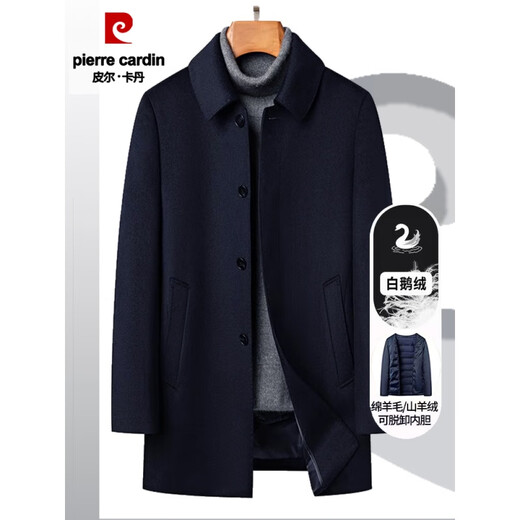 Pierre Cardin high-end cashmere coat for men in autumn and winter thickened removable down liner mid-length woolen woolen coat for men casual navy blue (goose down liner removable) L 175/92A (125-145Jin Jin equals 0.5kg)