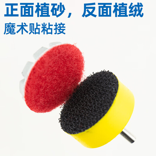 Qiniu Qiniu 1-inch diamond water-grinding disc jade jade marble granite original stone polishing and grinding tool water-grinding disc package B