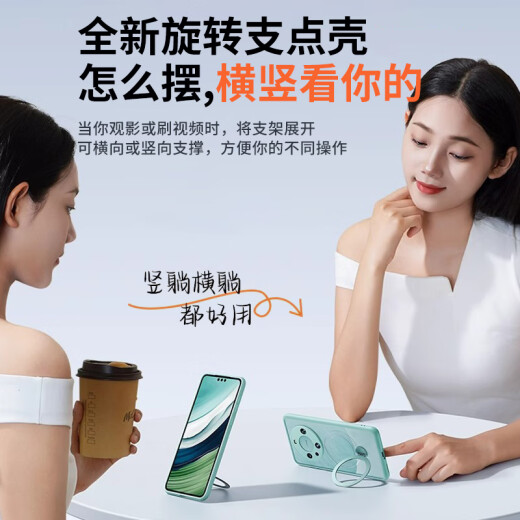 摩斐【360°旋转支架】适用华为mate60pro手机壳Mate60保护套Pro+全包镜头硅胶磁吸超薄防摔商务男女款