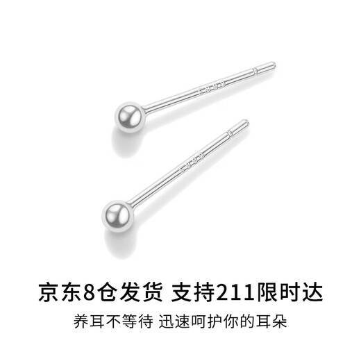 Dingjing 4 pairs pack 999 pure silver earrings for women, small mini ear piercing, simple temperament earrings, white ear sticks, earrings for sleeping, no need to remove, not easy to cause allergies, high-end earrings