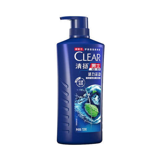 Ensemble de shampooing Anti-Dandruff Qingyang (Clear), Vitality and Sports Mint Type 720G * 2 + 200G, livraison directe sur JD.com