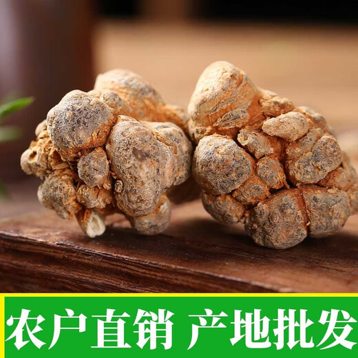 三七云南文山春三七精选无剪口中药材滋补送礼三七田七 精品20头20个【500克】无剪口 三七头/发整个