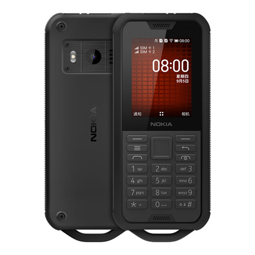 NOKIA 800 three-proof mobile phone for the elderly with 4G full network access, straight buttons and long standby time