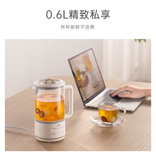 Small mini health pot health cup office small capacity scented tea small single person glass teapot mini desktop 0.6L boiling water stewing insulation integrated constant temperature YSH01