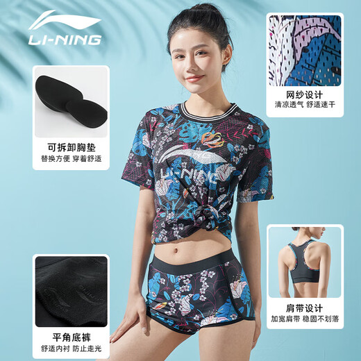 李宁（LI-NING）泳衣女分体三件套沙滩度假防晒罩衫遮肚显瘦温泉泳装727 黑蓝XL