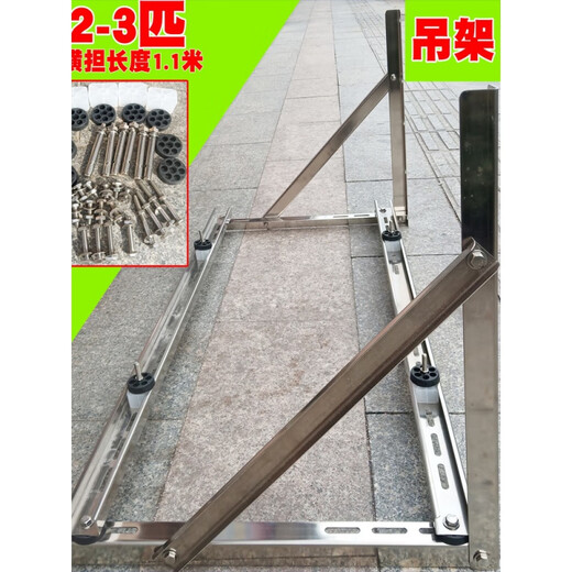 RSRDDY air conditioner bracket thickened stainless steel luxury shelf outdoor machine installation bracket 15P23 304 shock-absorbing screws air conditioner double bending cross arm 201 screws