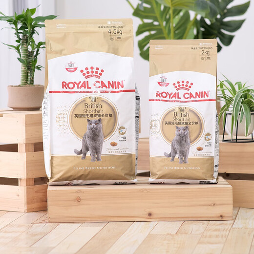 Royal Daddy Royal Cat Food BS34 British Shorthair Cat Special Blue Cat American Shorthair Adult Cat Food Fattening Hair and Cheeks Full Price 2kg