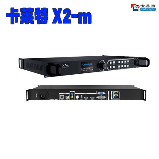 Colorite two-in-one video processor/X12/X7/X6/X4m full-color LED display HD a35 (1 network interface playback box) black