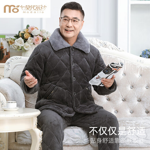 莫代尔中老年男士睡衣冬季加厚加绒珊瑚绒三层夹棉袄大码爸爸保暖家居服 686蓝色 三层加厚加绒 2XL 建议140-160斤