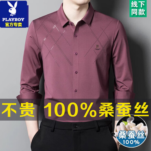 Playboy (Playboy) Camisa de seda de seda de mulberry de manga larga de la manga larga y de otoño de alta gama Camisa de seda de seda de mediana edad JZ6623 Model Molan 175/XL recomendado 125-140Jin [Jin equivale a 0.5 kg]