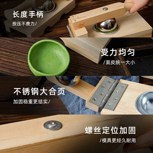 Ten Colors of Life Qingming Fruit Pressing Artifact Mold for Making Qingtuan Amy Rice Kueh Dumpling Skin Household Snow Mei Niang Wooden Hand Tool Pressing Mold Large Size