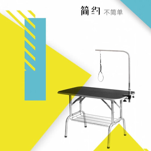 Full set of pet grooming table pet grooming table folding table pet trimming portable table bath trimming styling table dog black small size