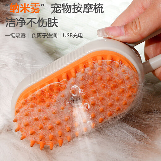Huanpet.com Pet Spray Massage Comb Cat Comb Hair Brush Dog Hair Cat Hair Cleaner Dog Comb Cat Hair Remover Artifact