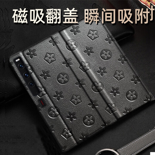 塔拉斯 塔拉斯 适用华为matexs2手机壳 XS2折叠屏全包商务翻盖防摔保护皮套 优雅黑丨翻盖式皮套