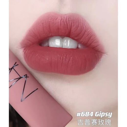 NARS FLATIQUE OFFICIEL AUTHENTIQUE NAS AIR LIP GLAZE MISTY FLOR TUBE GOLD GODER GRIAPLE'S ANNIVERSAIRE GRANDE Valentin de la Saint-Valentin 684 Gypsy Rose Gipsy