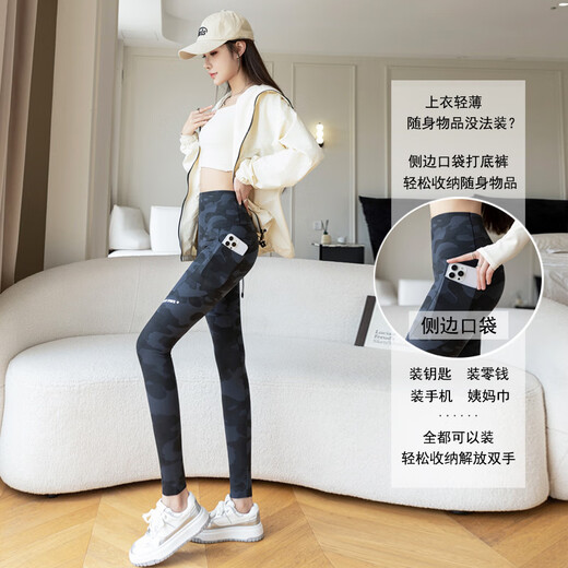 Camouflage double pocket shark pants plus velvet leggings for women's outer wear 2025 new autumn and winter large size tummy control pants yoga pants black - sherpa - double pocket style thickened velvet 2XL suitable for 130-150Jin Jin equals 0.5 kg