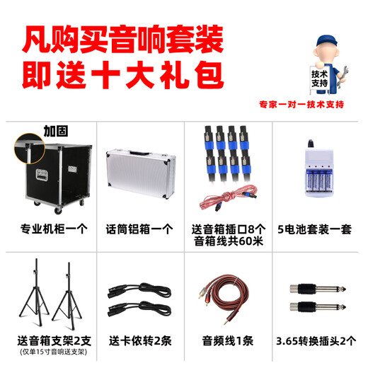 manharKandon 专业舞台婚庆乐队音响套装大型户外演出学校大功率KTV会议单双15远程音箱 A11 SRX725+715 专业演出套装