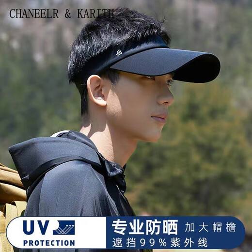 CHANEELR & KARITH男士防晒夏季户外骑行登山钓鱼大檐遮脸太阳帽生日小众礼物送男友 黑色