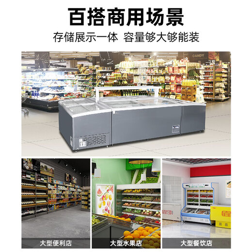 
Xingxing (XINGX) display cabinet refrigerated fresh storage cabinet fully refrigerated freezer commercial supermarket store ice cream fresh meat seafood horizontal combination cabinet [deepening model/front and rear sliding door] level 2 energy efficiency 1.9M丨Automatic frost丨719YQA-E