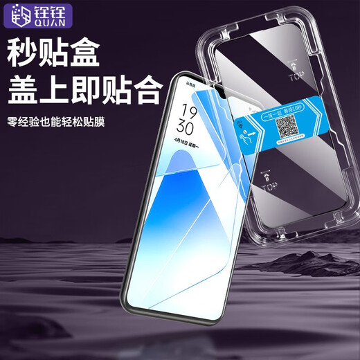 Quanquan is suitable for oppo A55/a55s tempered film that can be applied to the box in seconds, OPPO A35 mobile phone film, full-screen high-definition protective film, explosion-proof and anti-fingerprint, full-screen large window high-definition tempered film, just cover it, 2 pieces, convenient film application