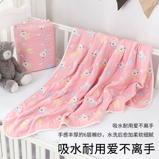 Nanjiren baby blanket pure cotton children's quilt gauze cover blanket baby bath towel kindergarten air conditioning quilt