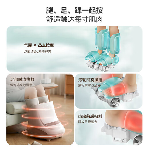 
Philips (PHILIPS) foot massager leg massager foot pinch calf sole massager health instrument airbag hot compress 5503F birthday gift Teacher's Day gift