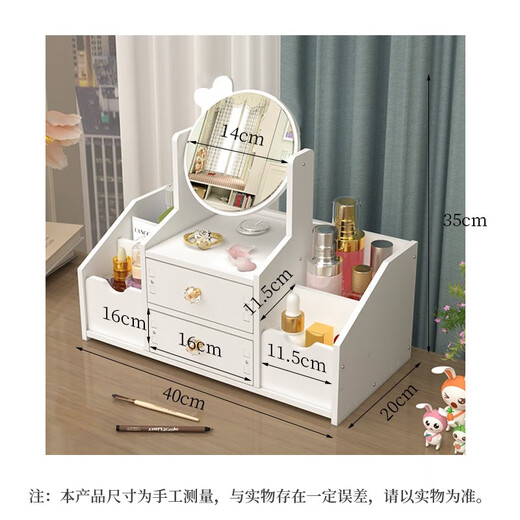 Chengyang Cosmetic Storage Box Desktop Skin Care Product Storage Box Cosmetic Mirror Dressing Table Drawer Storage Rack Dust-proof Jewelry Box Drawer Cosmetic Storage Box + Butterfly Mirror