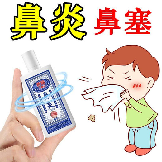 Hong Kong Pharmacy New Style Nasenverstopfung und laufender Niesen auftragen Creme für Erwachsene nicht belüftet SN9855 KKK* [Kaufen Sie 5 Get 3 kostenlos] HK* -YEARS/BIESITIS