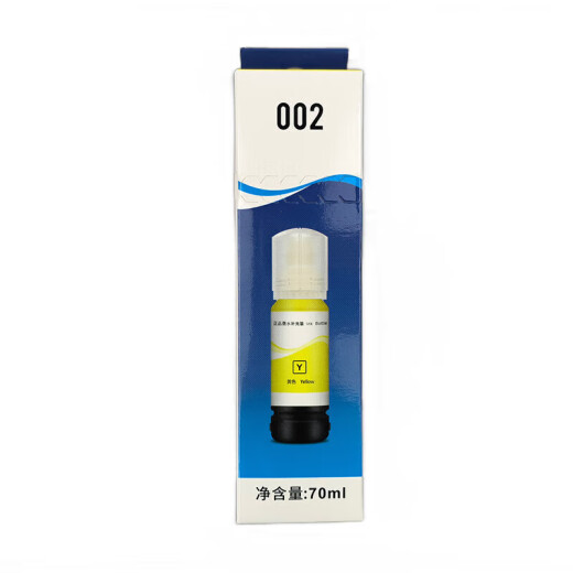 
Shengmeijia is suitable for Epson L6166L6168L6176L6178L6198 color inkjet printer ink cartridge ink bin original quality 002 color 4 color set