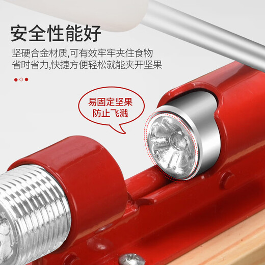 Fantasy walnut clamp artifact household mechanical labor-saving core opener clamp walnut clamp nut clamp pecan clamp fruit opener labor-saving walnut clamp-log type