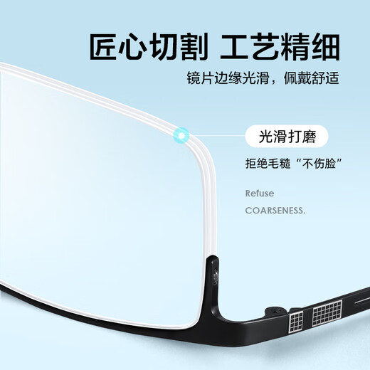 
Price pure titanium myopia glasses half frame light business eyes anti-blue light radiation can be equipped with color change sheet 990070 black (send 0-degree anti-blue light lens)