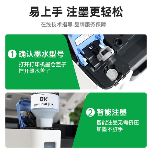 绿格适用佳能GI-81墨水G3880 G1830 G4880 G4870 G4891四色打印机连供墨水 GI-81 彩色墨水一套