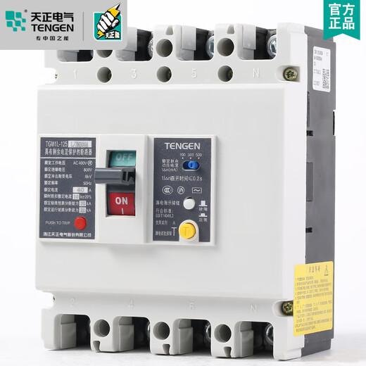 Tianzheng Electric leakage plastic case protection circuit breaker TGM1L 125 250 400 800a2p3p+n4p 100 250A 3P