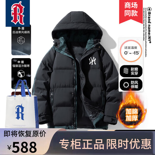 FAIR SPORT运动棉服男冬季新款保暖棉衣男连帽外套宽松百搭棉袄上衣服 9789黑色(B) 4XL