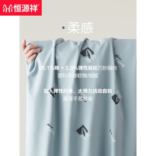 恒源祥男士睡衣长袖纯棉春秋薄款2024年新款秋季男生式家居服套装 16854 170(L)