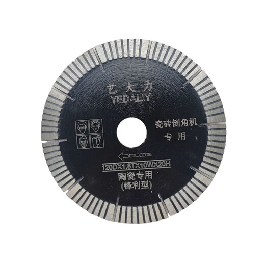 Yi Dali Yi Dali desktop tile chamfering machine special cutting blade tile water jet cutting machine with thickened saw blade marble blade 120 diameter saw blade