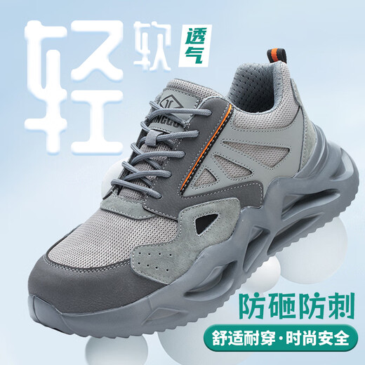 Dinggu Labor Protection Zapatos Sitio de construcción transpirable para hombres Aislamiento de electricista a prueba de olor a aislamiento anti-sheshing y anti-Punteo Ligera 1055hui42