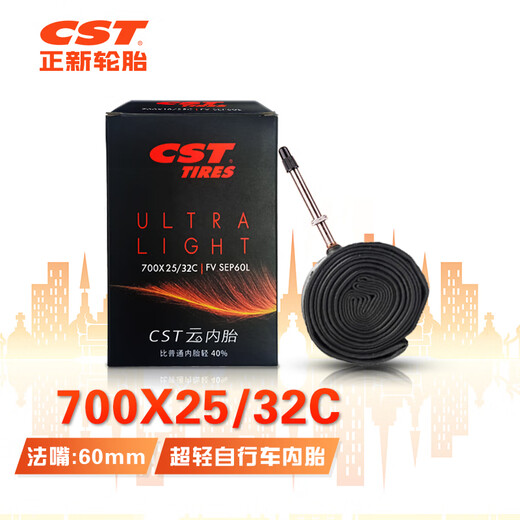 Tubo interno de bicicleta de neumáticos Zhengxin 700x25/32c FINAL