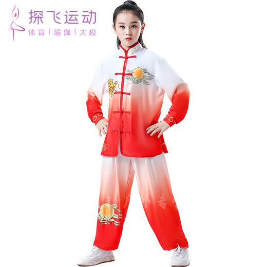 Yimile's new children's martial arts clothing, long and short-sleeved practice clothing, men's and women's Tai Chi clothing, Chinese style primary and secondary school performance clothing, Liuyi, yellow long sleeves 110cm