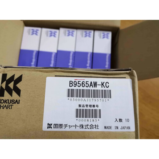 有纸记录仪原装色带B9901AX00使用SR10006 横河原装色带B9901AX
