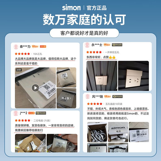 Simon (SIMON) switch socket panel five-hole socket three-hole air conditioner with switch 86 type wall concealed C60 series champagne gold five-hole socket