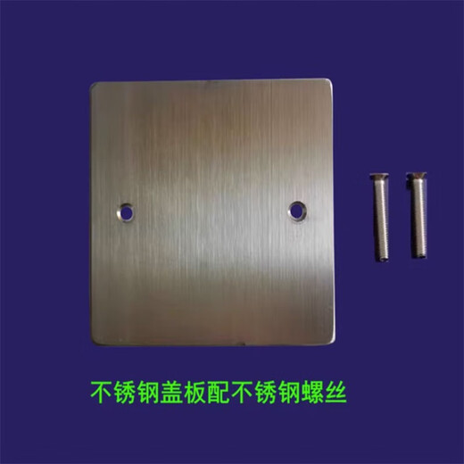 Abay 86 wire box cover PVC wire box white board cover protective cover junction box panel white plastic cover
